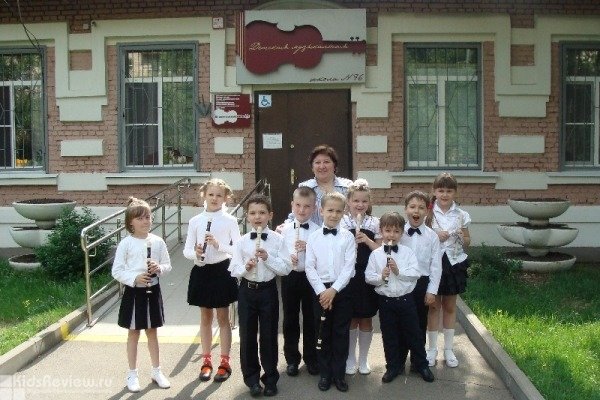 Детская музыкальная школа № 76 в Рублево, Москва