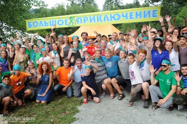 "Клуб "Приключение", организация экспедиций и различных приключенческих проектов, программы выходного дня для детей на Красносельской, Москва