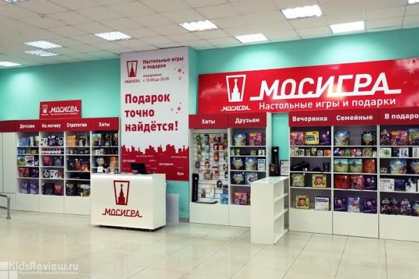 "Мосигра", магазин настольных игр для всей семьи в ТК "Магнит", Хабаровск