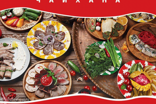"Павлин-Мавлин", доставка еды из ресторана, блюда узбекской кухни, Москва
