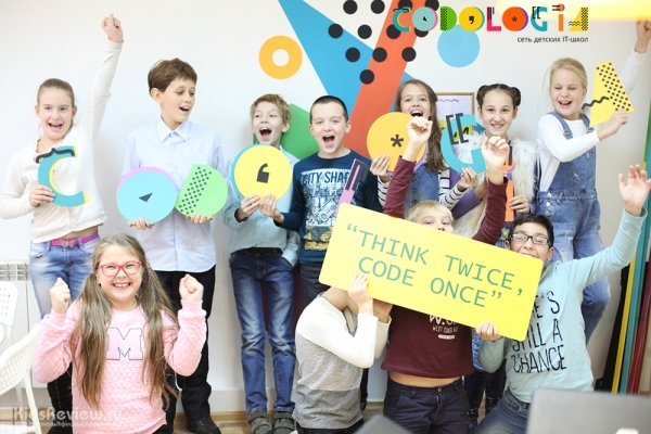 Codologia, "Кодология", детское IT-пространство, основы программирования, детский IT день рождения в Екатеринбурге