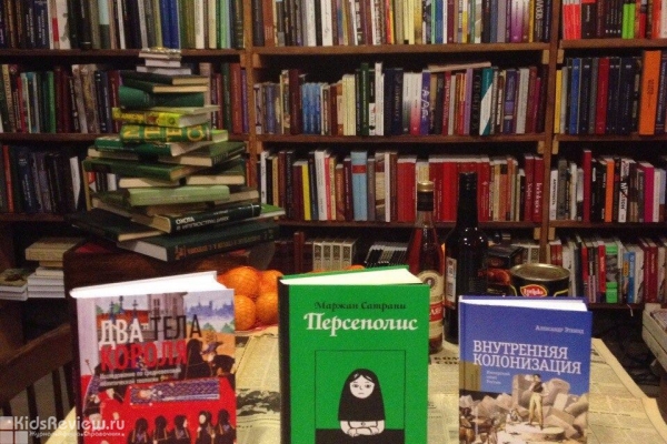 "Йозеф Кнехт", книжный магазин на ул. 8 Марта, Екатеринбург