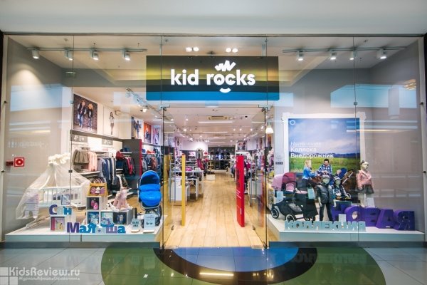 Kid Rocks, "Кид Рокс", детский магазин в ТЦ "Авиапарк", Москва