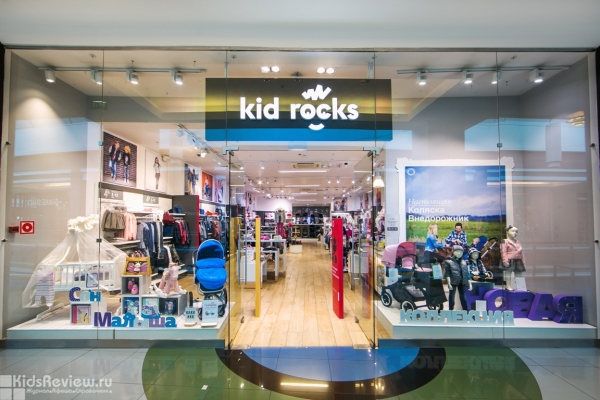 Kid Rocks, "Кид Рокс", магазин детской одежды, обуви и колясок в ТЦ "Колумбус", Москва
