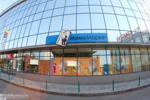 "МамаМаркет", товары и одежда для беременных и кормящих мам на Рязанском проспекте, Москва