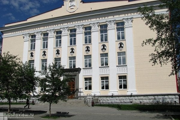 Свердловская областная научная библиотека им. В.Г. Белинского (Белинка) 