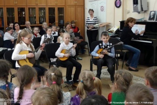 Детская музыкальная школа имени С. М. Майкапара в Строгино, Москва