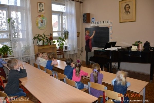 Детская музыкальная школа имени Н.П. Ракова в Марьиной Роще, Москва