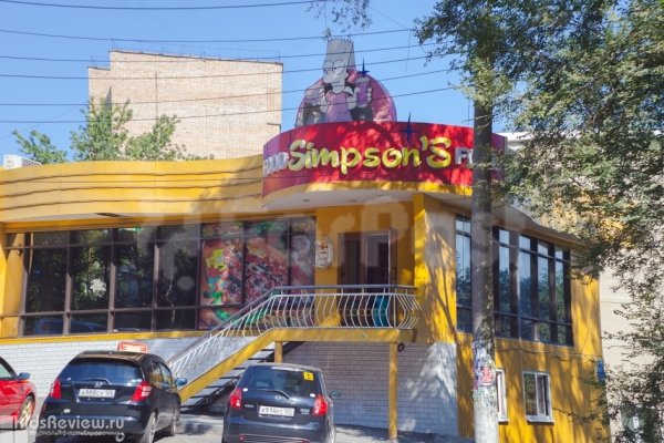 "Симпсон Фуд", кафе быстрого питания на Океанском, Владивосток