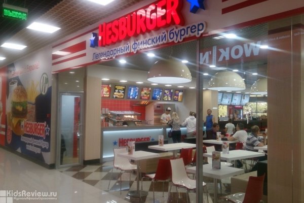 "Хезбургер" (Hesburger), ресторан быстрого обслуживания для всей семьи в ТК "Центральный", Владивосток