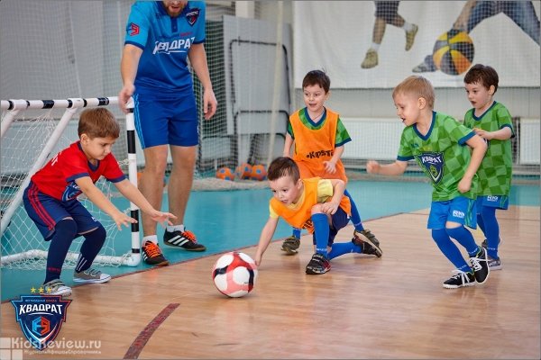 "Квадрат", футбольная школа для детей от 3 до 8 лет, Уфа