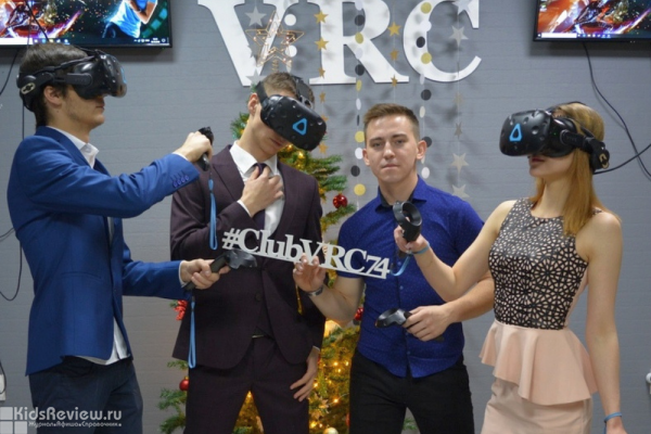 VRC на Каслинской, клуб виртуальной реальности для детей от 6 лет и взрослых, Челябинск
