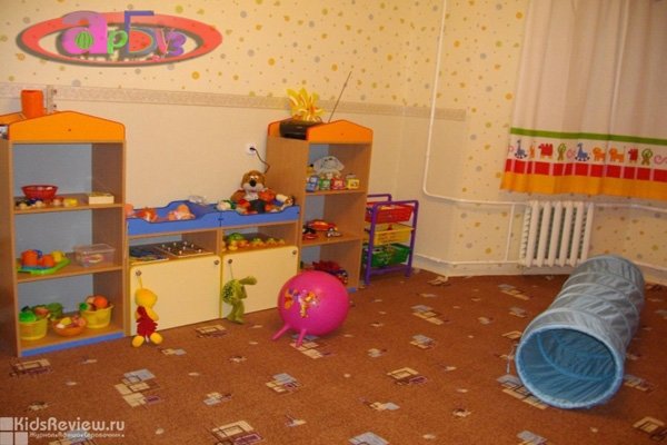 "АрБуз", частный детский сад в Екатеринбурге, закрыт