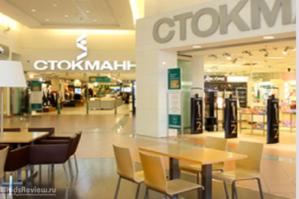 "Стокманн", торговый центр в МЕГА Молле "Теплый Стан", Москва