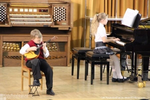 Детская музыкальная школа имени М.П. Мусоргского в Зеленограде, Москва