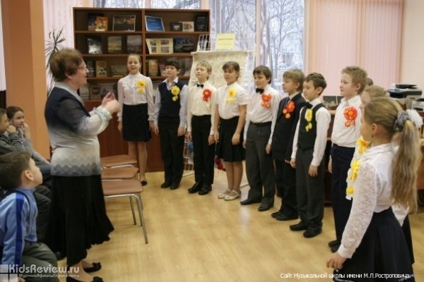 Детская музыкальная школа имени М.Л. Ростроповича в Гольяново, Москва