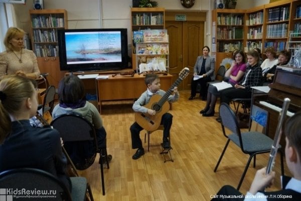 Детская музыкальная школа имени Л.Н. Оборина в районе Покровское-Стрешнево, Москва