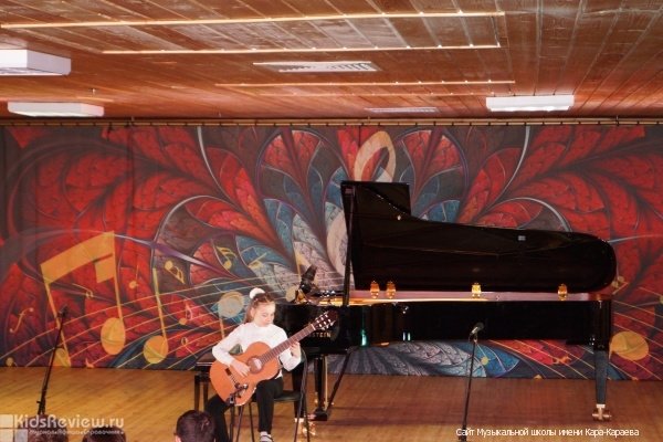 Детская музыкальная школа имени Кара-Караева на Нагатинской набережной, Москва