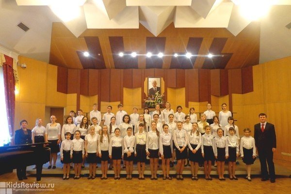 Детская музыкальная школа имени К.В. Молчанова в Левобережном районе, Москва