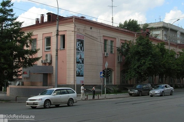 Дом Актера в Центральном районе, Новосибирск