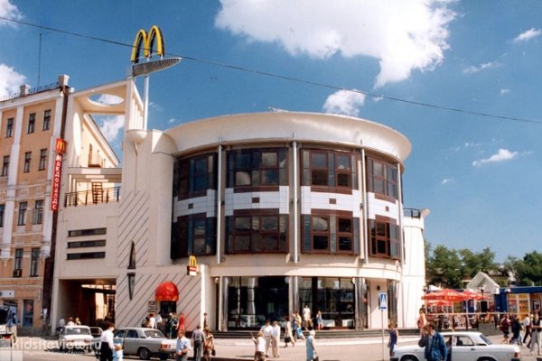 McDonalds, "МакДоналдс", ресторан быстрого питания для всей семьи на площади Революции, Нижний Новгород