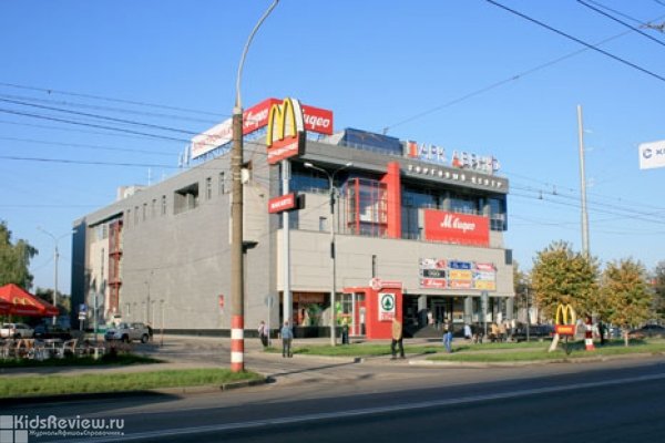 McDonalds, "МакДоналдс", ресторан быстрого питания в ТЦ "Парк Авеню", Нижний Новгород
