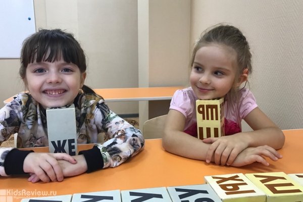 "Наши дети", центр раннего развития для детей от 1 года до 7 лет, Челябинск