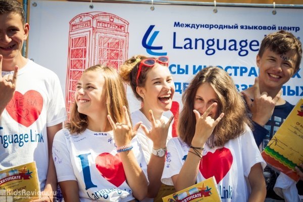 Language LInk Camp на Черном море, летний языковой лагерь в Анапе