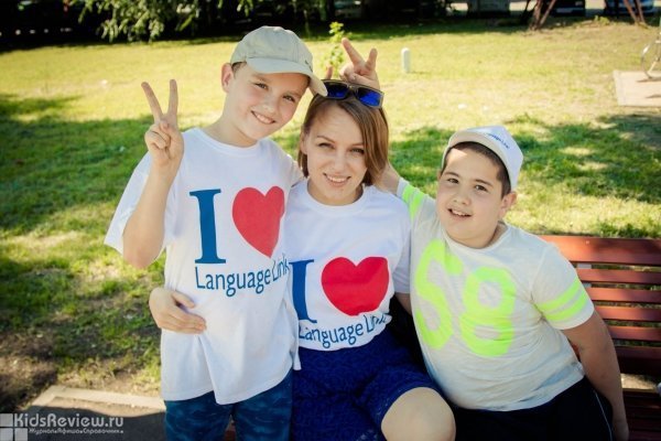 Language Link Ростов, городской языковой лагерь для детей 6-12 лет