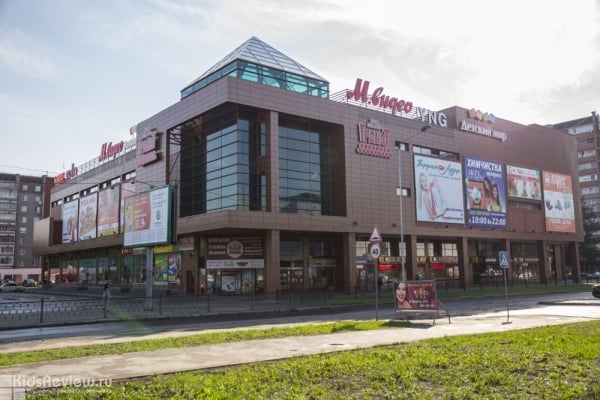 "Гранат", торговый центр, ЭкоМолл на Амудсена, Екатеринбург
