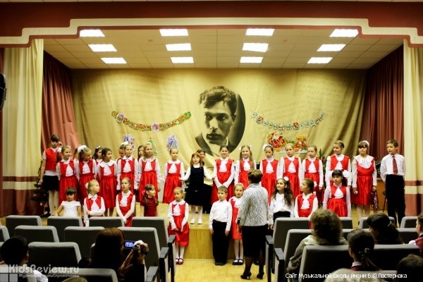 Детская музыкальная школа имени Б.Л. Пастернака в Ново-Переделкино, Москва
