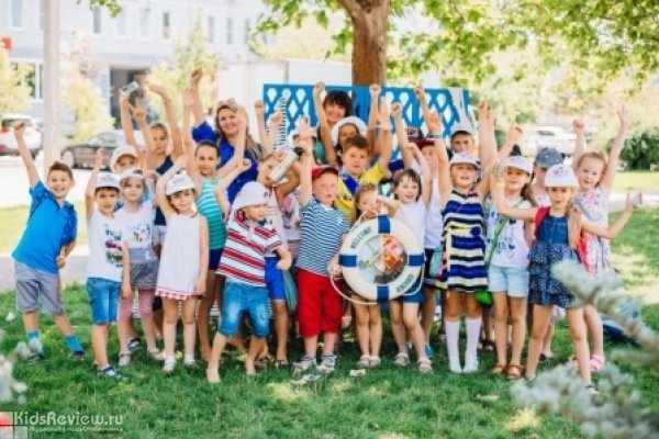 VIP-школа, тематические летние городские лагеря в Краснодаре