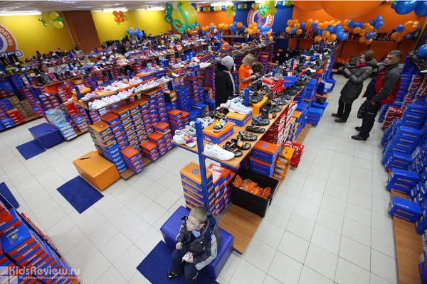 "Антилопа", магазин детской обуви на Авиамоторной, Москва