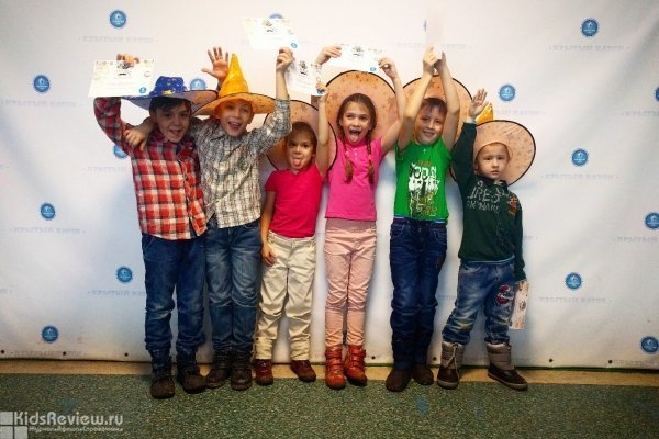 "Город N", организация квестов для детей, Новосибирск