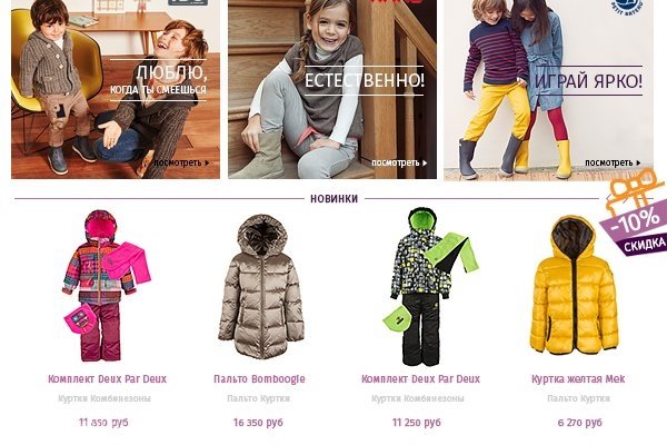 Little Gentrys, littlegentrys.ru, интернет-бутик детской одежды в Москве