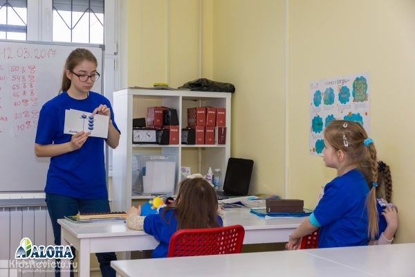 Aloha Mental Arithmetic, центр ментальной арифметики для детей от 5 до 15 лет на Павелецкой, Москва 