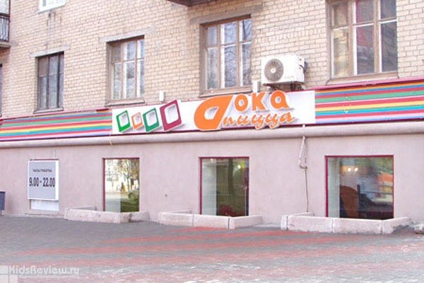 "Дока-пицца", пиццерия на проспекте Ленина с детской комнатой, доставка пиццы в Челябинске