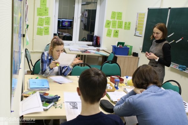 "Ин-яз", учебно-лингвистический центр, английский язык для детей на Первомайской, Москва
