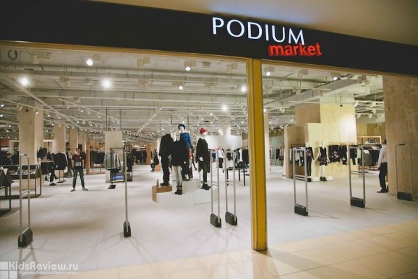 Podium Marketm, "Подиум Маркет", магазин одежды для детей и взрослых в МТК "ЕвроПарк", Москва