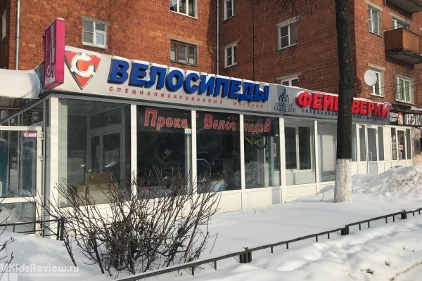 bb30.ru, магазин велосипедов и комплектующих, детские велосипеды в Нижнем Новгороде