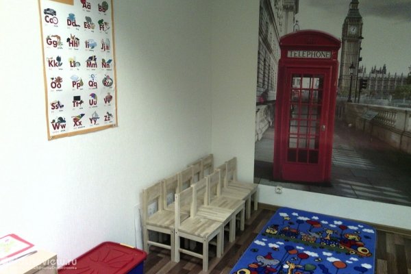 "Англез", языковой центр, английский язык для детей в Бирюлево, Москва