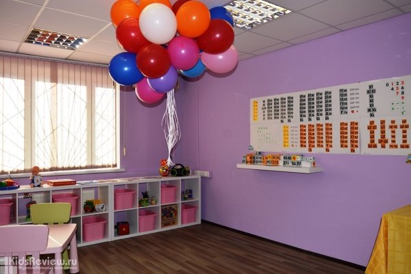 "Совёнок", детский центр развития на Юго-Западной, Москва