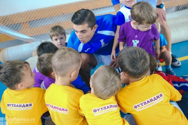"Футландия", футбольный клуб на Дубнинской, футбол для детей в Москве