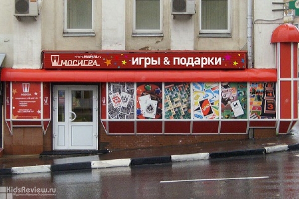 Интернет Магазин Настольных Игр В Екатеринбурге