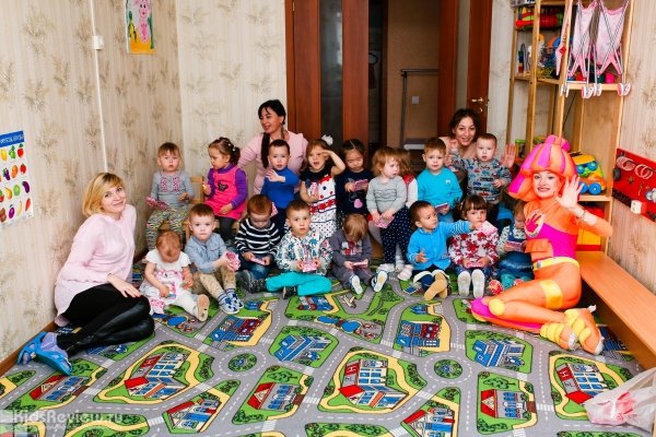 "Уют", ясли-сад для малышей от 1 года до 3 лет в Приволжском районе, Казань