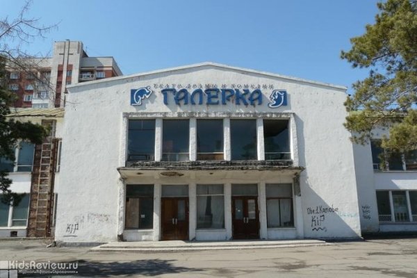 "Галёрка", государственный драматический театр в Омске
