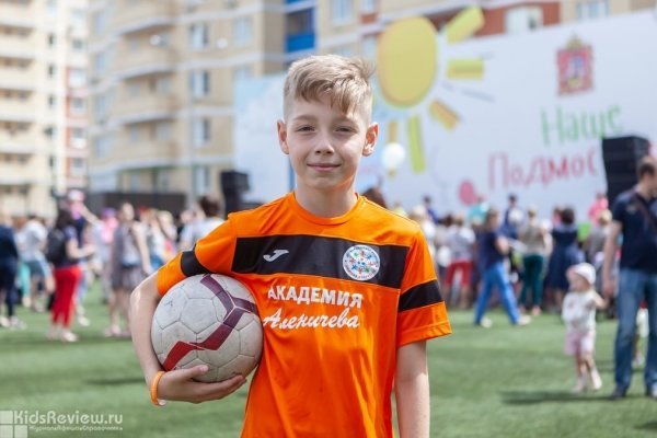 Академия футбола Дмитрия Аленичева, занятия для детей от 4 до 17 лет в Беляниново, Московская область