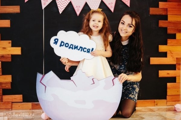 "Плейбери", развлекательный центр для детей от 1 года до 12 лет, Краснодар