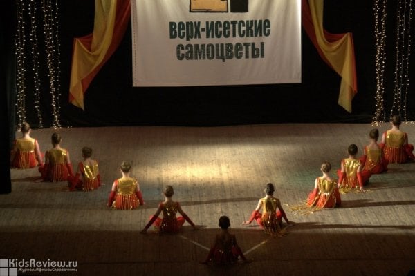 КДЦ "Буревестник", культурно-досуговый центр в Екатеринбурге