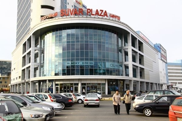 "Сувар Плаза" (Suvar Plaza), торгово-развлекательный центр в Вахитовском районе, Казань